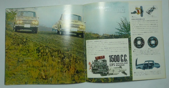 いすゞ　ISUZU　Bellett　ベレット　1300/1500/1500DELUXE　パンフレット　3種　昭和38-40年（1963-65）_画像10