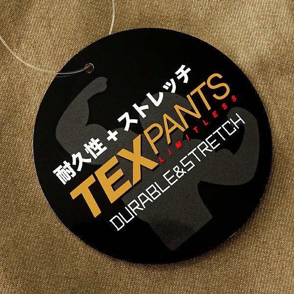  новый товар taru Tec s долговечность стрейч 3D цельный разрезание брюки-джоггеры M бежевый [2-2141_2] TULTEX через год мужской брюки tsu il хлопок 