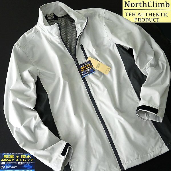  new goods North Climb water-repellent 4WAY stretch light blouson 3L ash [9-3203_4] North Climb jacket men's Wind breaker 