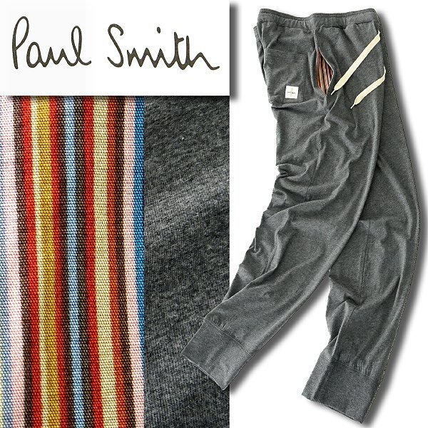 新品 ポールスミス マルチストライプ ライト スウェット ジョガー パンツ LL 濃灰 【P31305】 Paul Smith 春夏 ジャージー ストレッチ_画像1