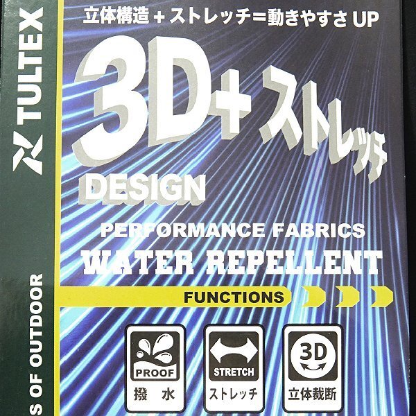 新品 タルテックス 撥水 ストレッチ 3D 立体裁断 クライミング パンツ LL 黒 【2-4103_10】 TULTEX 軽量 春夏 イージーパンツ メンズ_画像9