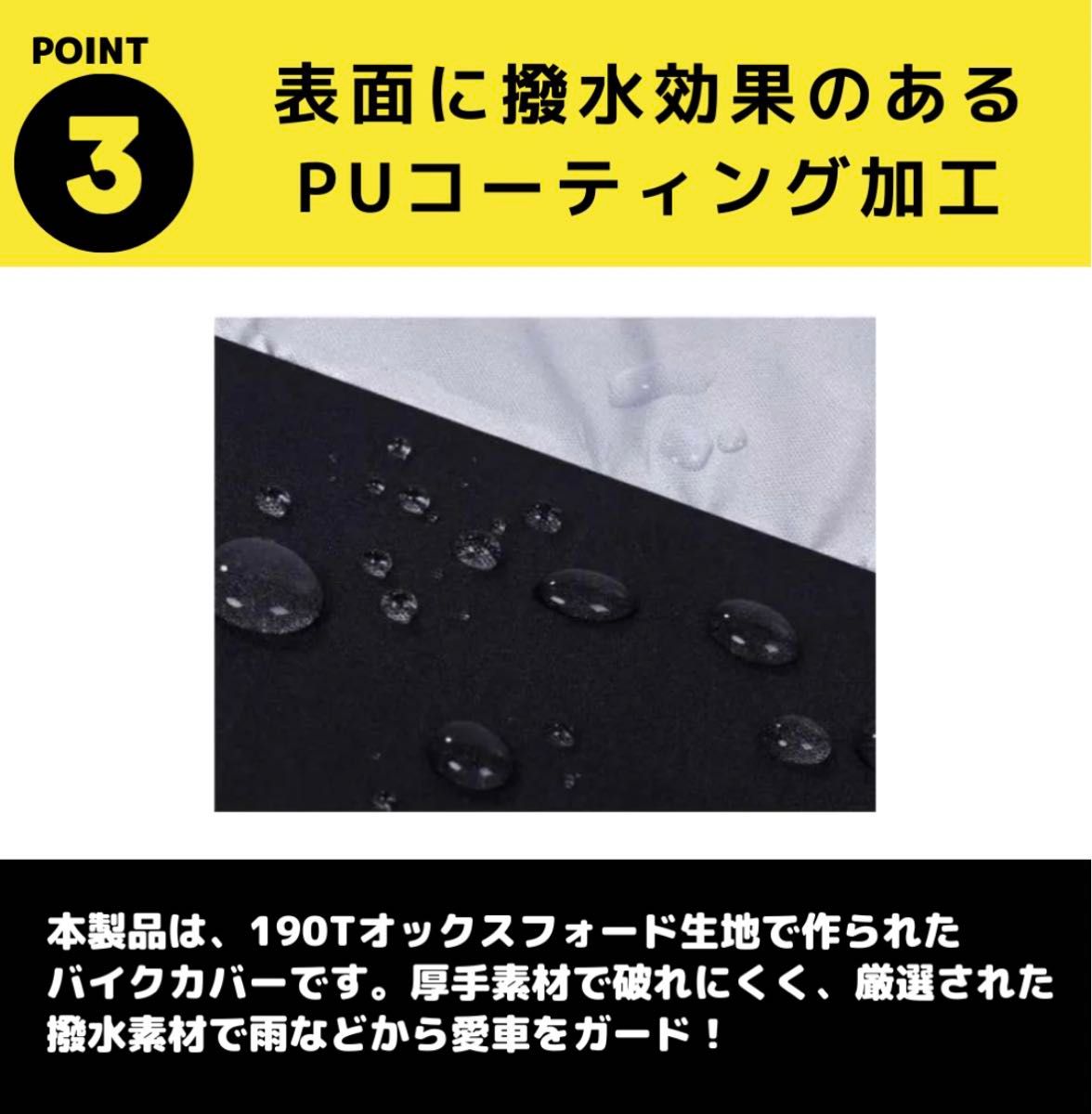 バイクカバー バイクシート XL 黒 シルバー 防水 原付 オートバイ 厚手  収納袋 ビッグスクーター　自転車