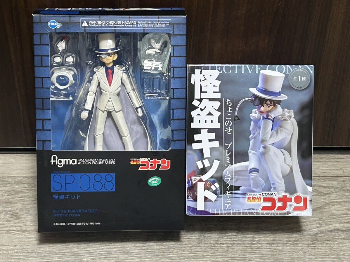 Yahoo!オークション - 「名探偵コナン」 figma SP-088 怪盗 Yahoo!オークション - 「名探偵コナン」 figma SP-088 怪盗