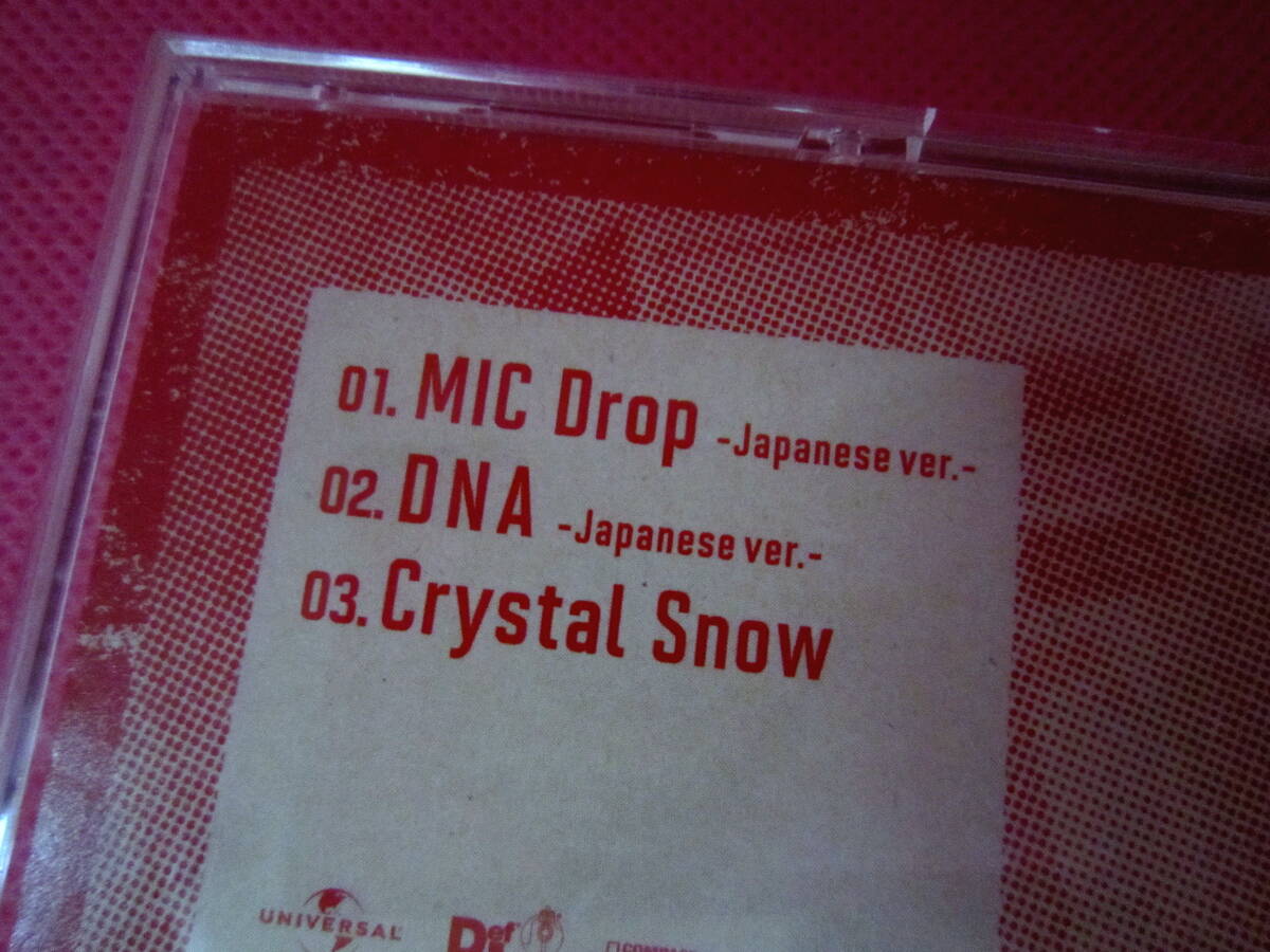 K-POP♪ BTS 防弾少年団、日本盤CD2点セット！「血、汗、涙」「MIC Drop / DNA / Crystal Snow」ディスク傷無し、ほぼ美品！2017年_画像8