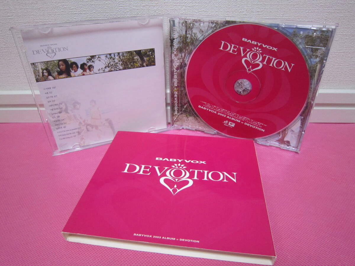 K-POP♪ BABY VOX（Baby V.O.X）ベイビーボックス 6集「Devotion」韓国盤CD 廃盤！希少品！入手困難！再生確認済み！