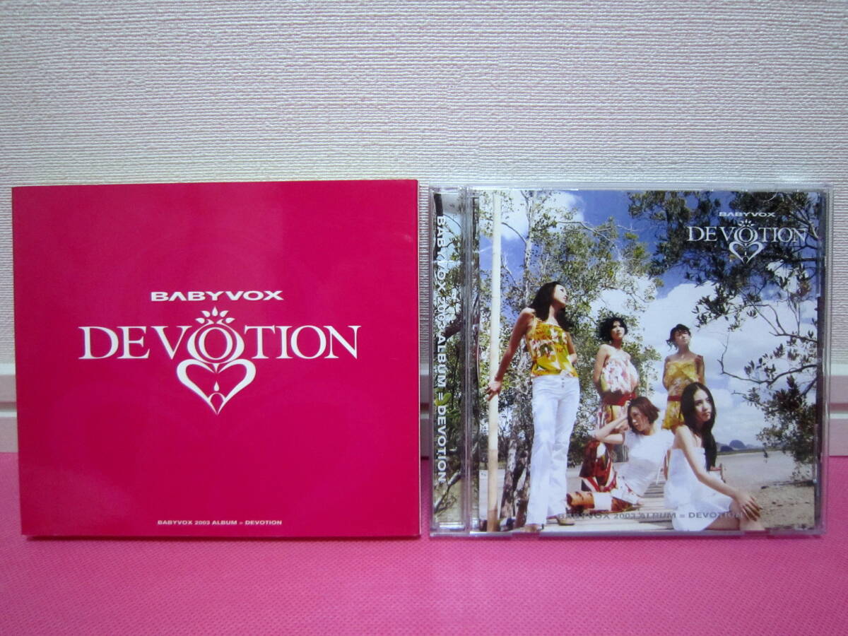 K-POP♪ BABY VOX（Baby V.O.X）ベイビーボックス 6集「Devotion」韓国盤CD 廃盤！希少品！入手困難！再生確認済み！