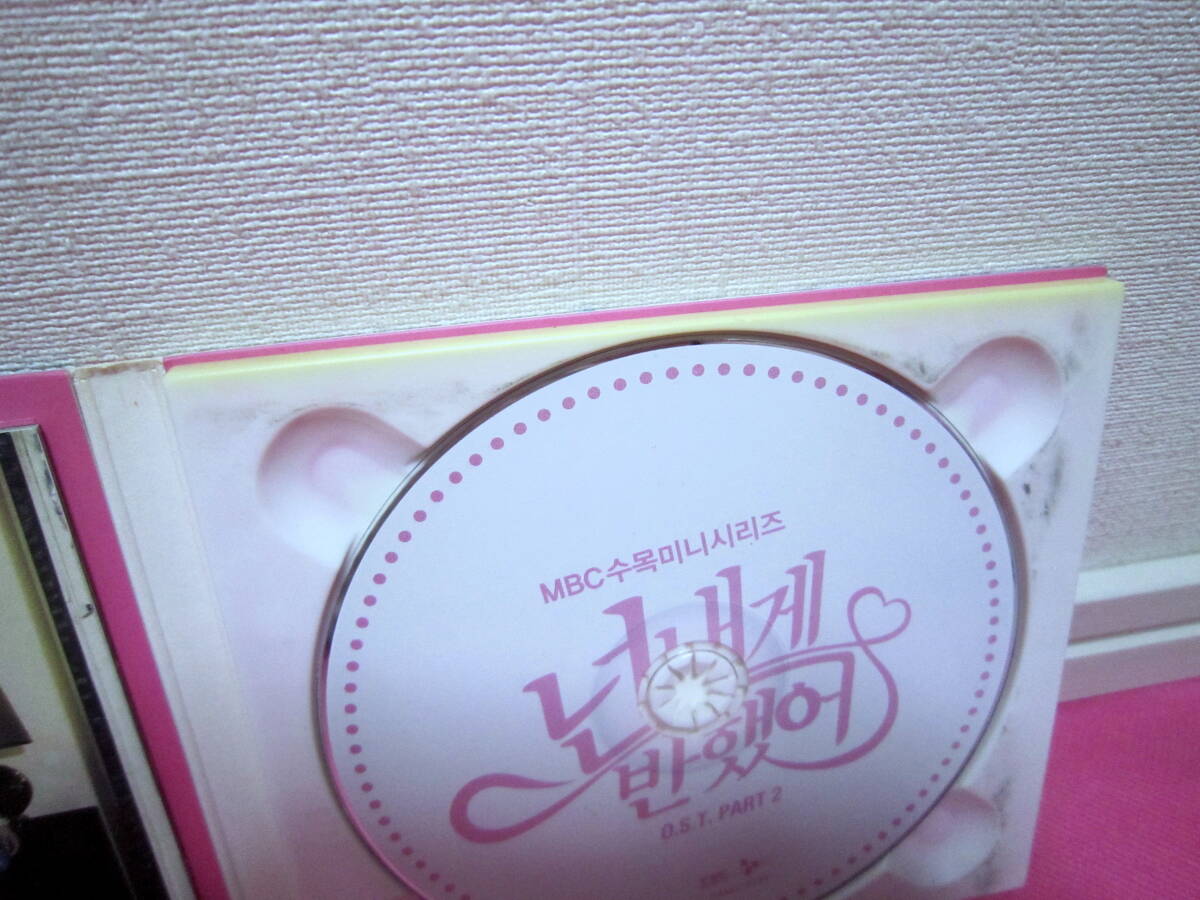韓国ドラマOST「オレのことスキでしょ Part.2」韓国盤CD 廃盤！ディスク良好！CNBLUE ジョン・ヨンファ、パク・シネ_上側の変色。右側、印刷写り有り。
