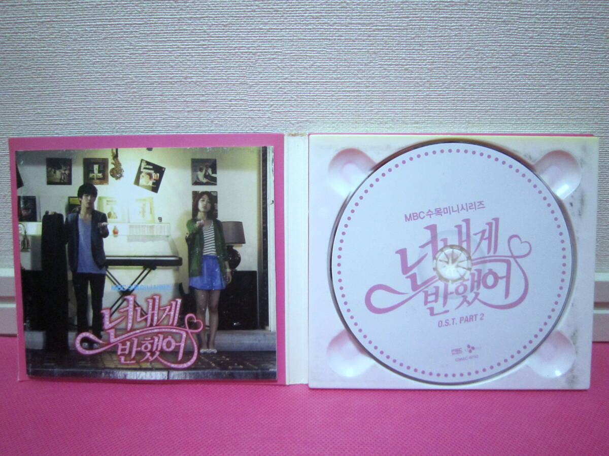 韓国ドラマOST「オレのことスキでしょ Part.2」韓国盤CD 廃盤！ディスク良好！CNBLUE ジョン・ヨンファ、パク・シネ_ディスクほぼ分からない程度スレ。良好！
