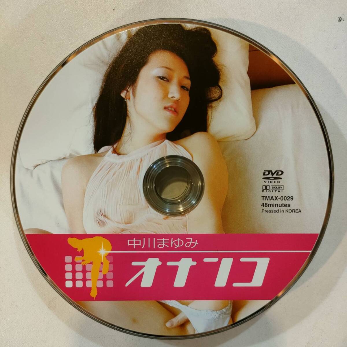 discのみ レア 廃盤 DVD 中川まゆみ 『オナンコ』 2005年 イーネットフロンティア イメージ IV 過激 セル 中古 アイドル グラビア 着エロ_画像2