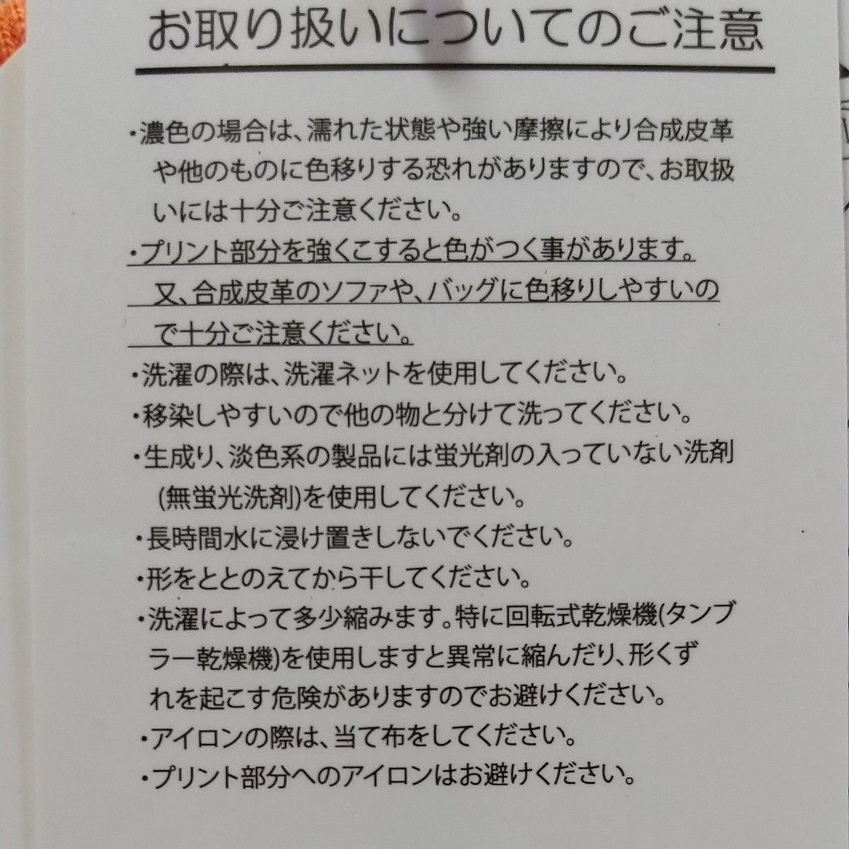 ドラゴンボール 亀仙流 tシャツ