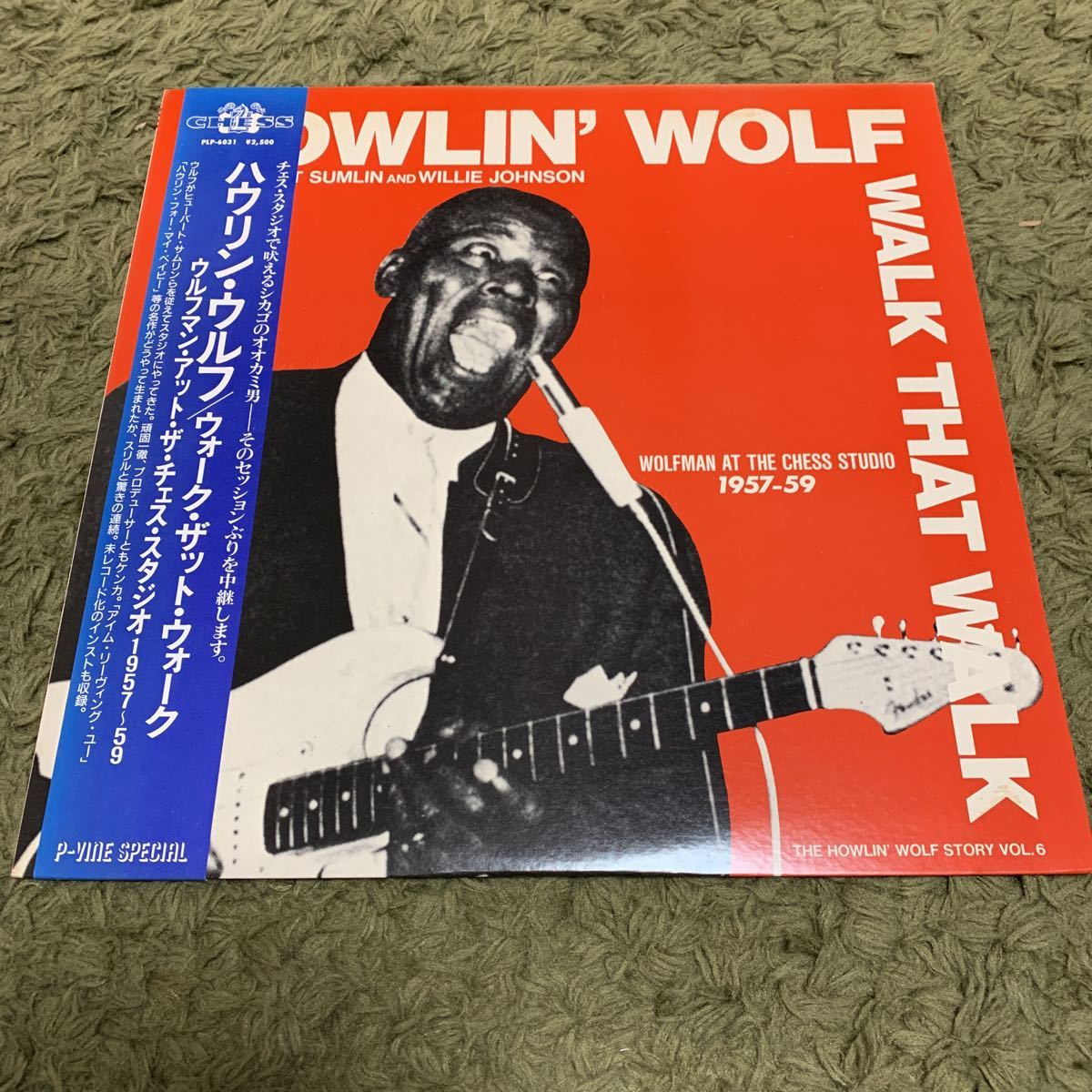 Lp Howlin の値段と価格推移は 68件の売買情報を集計したlp Howlin の価格や価値の推移データを公開 Lp Howlin の値段と価格推移は 68件の売買情報を集計したlp Howlin の価格や価値の推移データを公開
