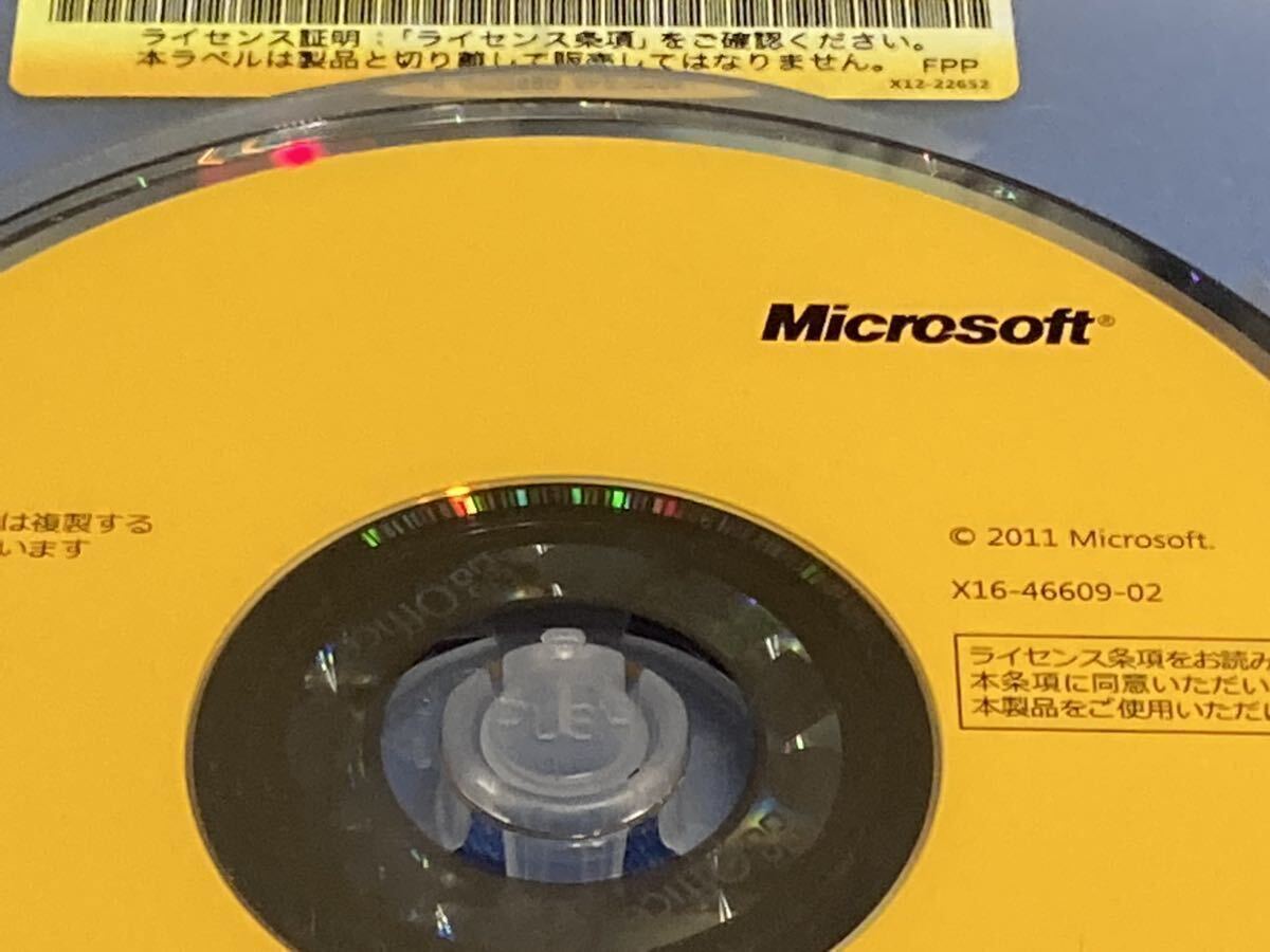 正規版 ● Microsoft Office Personal 2010 マイクロソフト オフィス パーソナル_画像4