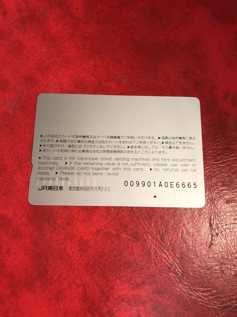 C279 1穴 使用済み オレカ　JR東日本 フリー　山形新幹線　400系　500円券　一穴　オレンジカード_画像2