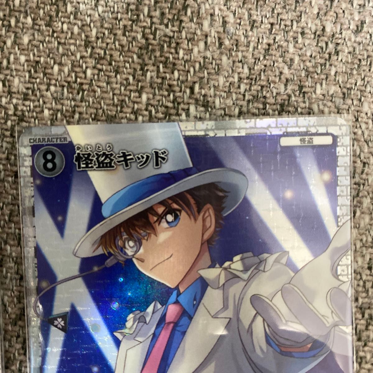 名探偵コナンカードゲーム 黒羽快斗RP 怪盗キッドSRセット 名探偵コナンカードゲーム 黒羽快斗RP 怪盗キッドSRセット