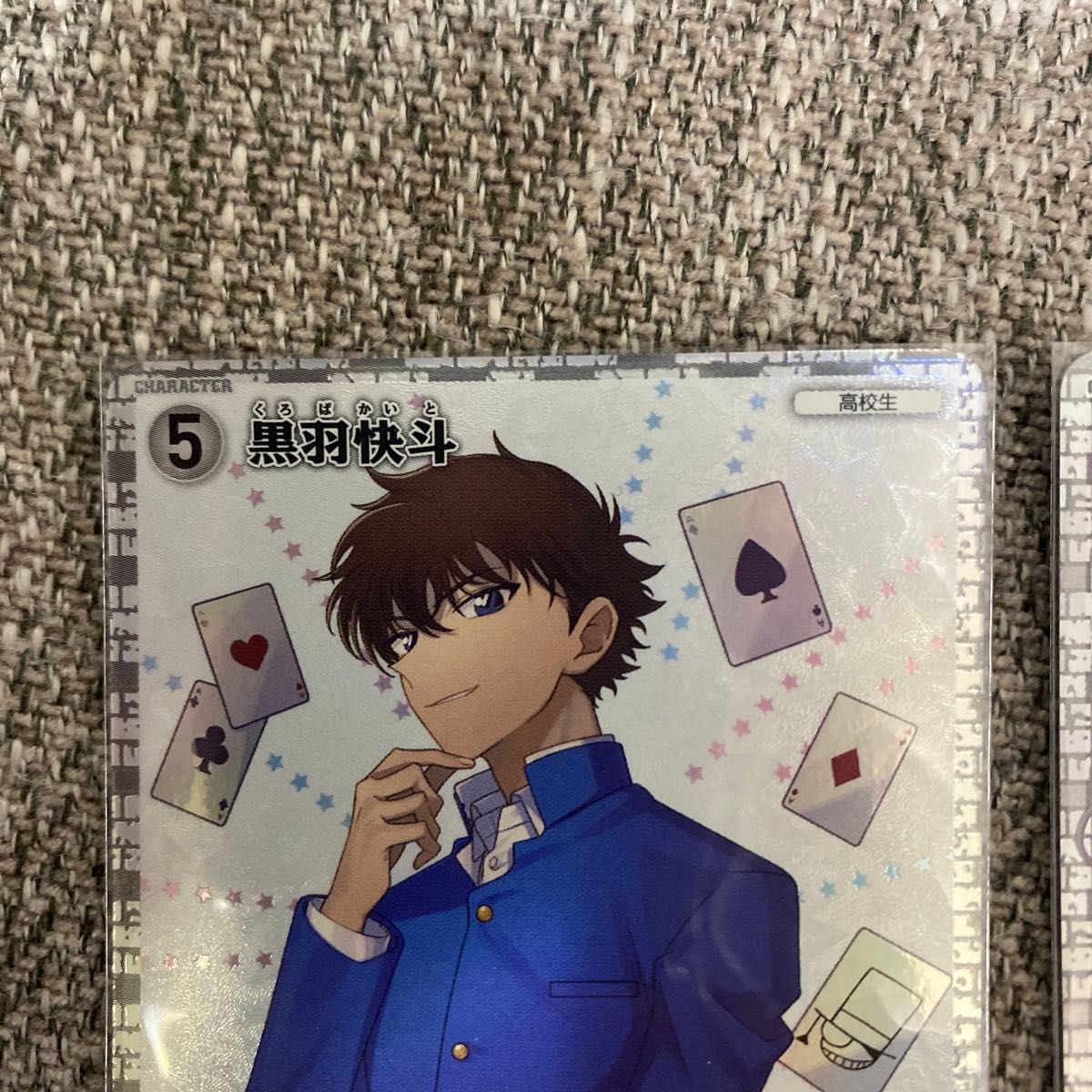 名探偵コナンカードゲーム 黒羽快斗RP 怪盗キッドSRセット 名探偵コナンカードゲーム 黒羽快斗RP 怪盗キッドSRセット