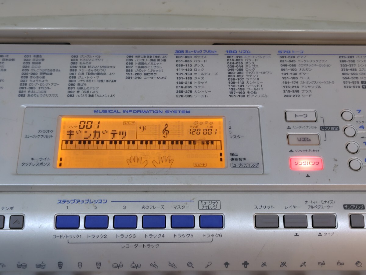 CASIO 電子キーボード　LK-205_画像2