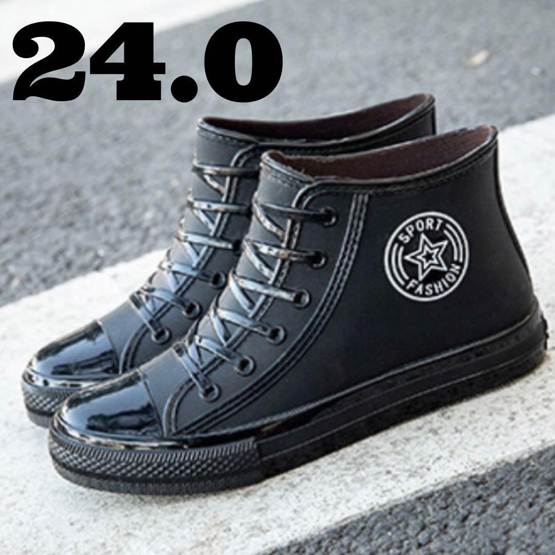 レインブーツ 長靴 レインシューズ レディース 黒 ブラック 24.0の画像1