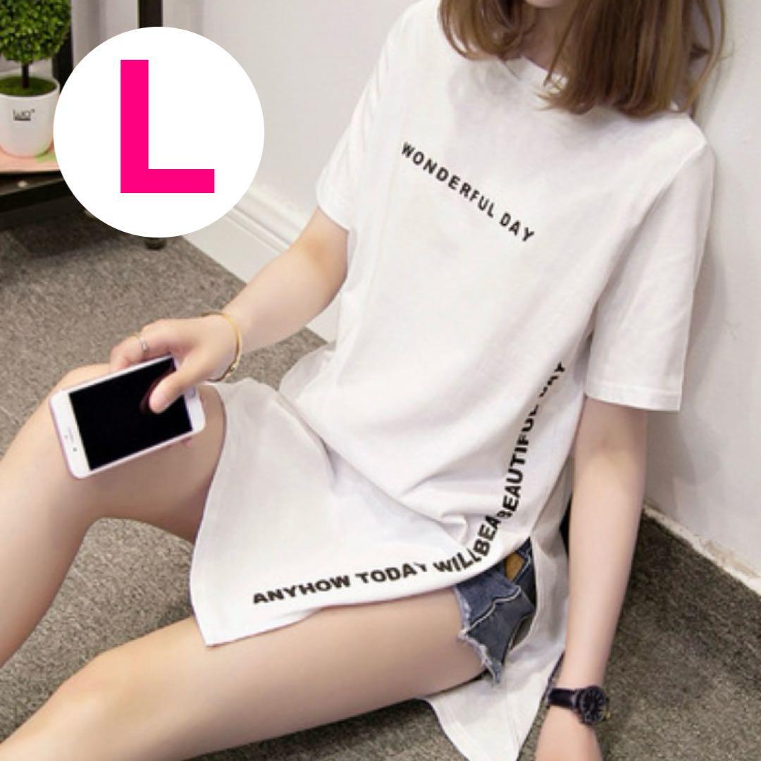 新品未使用　ロング丈　Tシャツ　サイドスリット　体型カバー　ホワイト　白　L_画像1