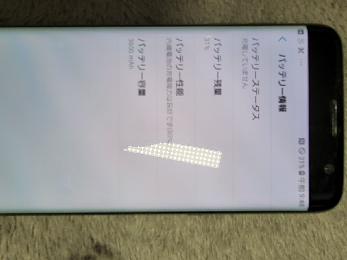 Galaxy S7 ( au ) ジャンク品_画像4