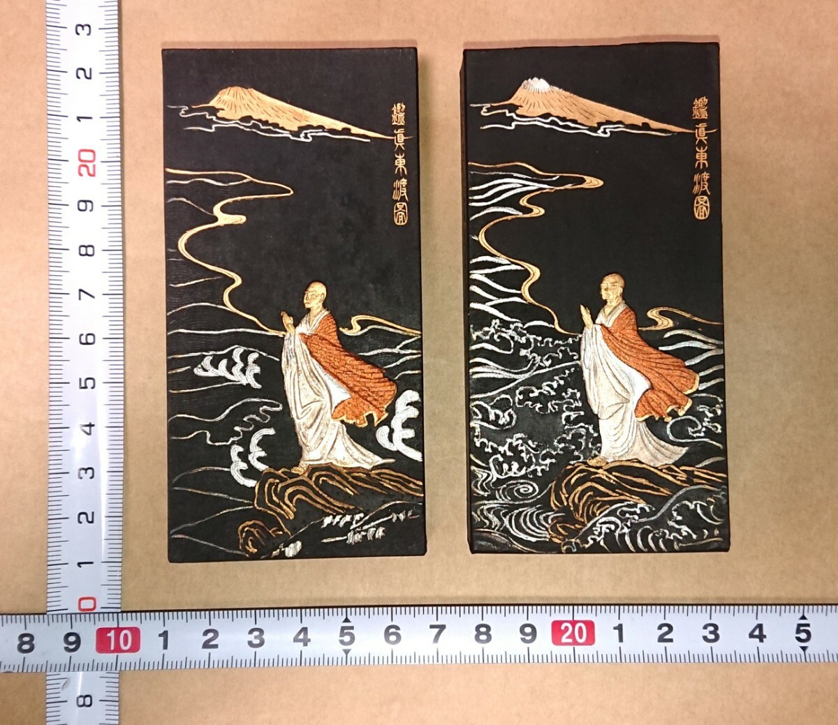 Bibian 比比昂- 中国古墨上海墨厰曹素功堯千氏精製徽墨徽歙 Bibian 比比昂- 中国古墨上海墨厰曹素功堯千氏精製徽墨徽歙