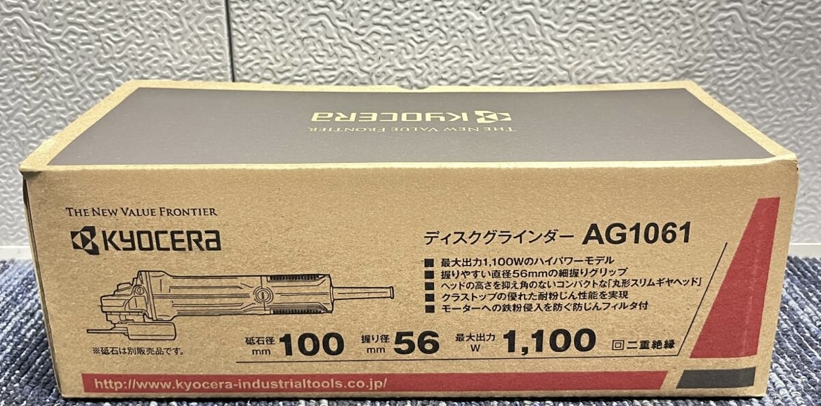 【新品未使用品】KYOCERA 京セラ AG1061 100mm ディスクグラインダー サンダー 2412_画像3