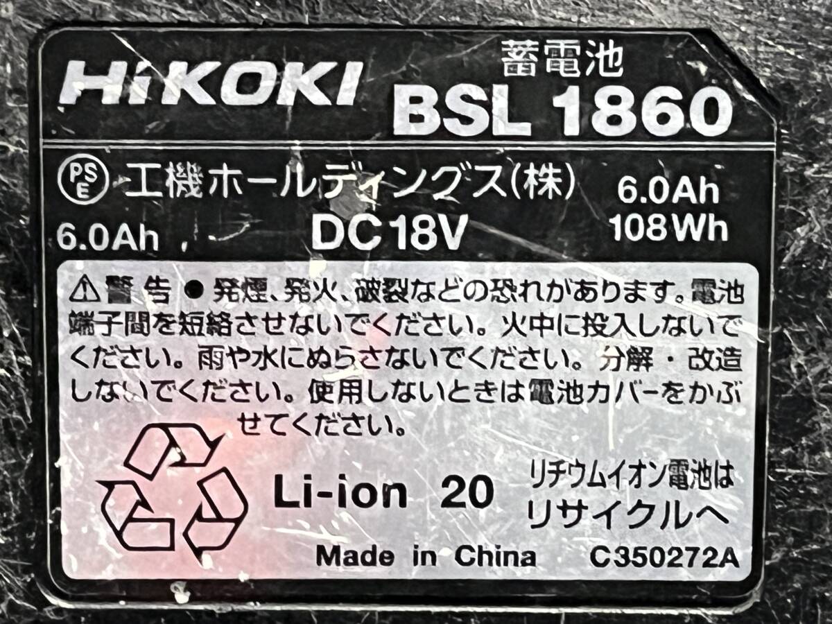 【美品】HiKOKI ハイコーキ リチウムイオンバッテリー BSL1860 18V 6.0Ah 2378_画像3