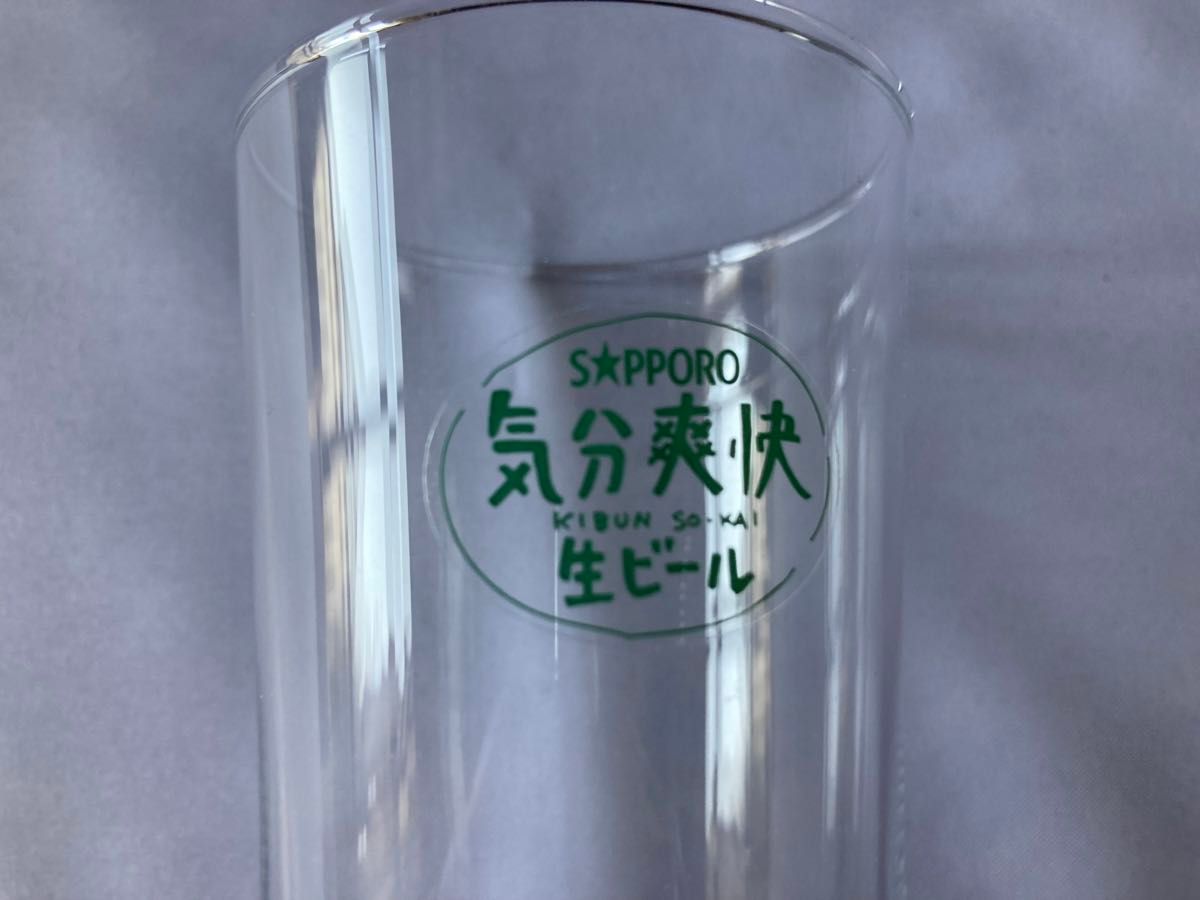 サッポロビール　気分爽快生ビールグラスと栓抜き(非売品)