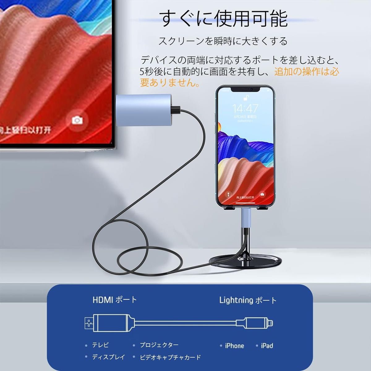i-Phone HDMI 変換ケーブル 1.5m ライトニング#944
