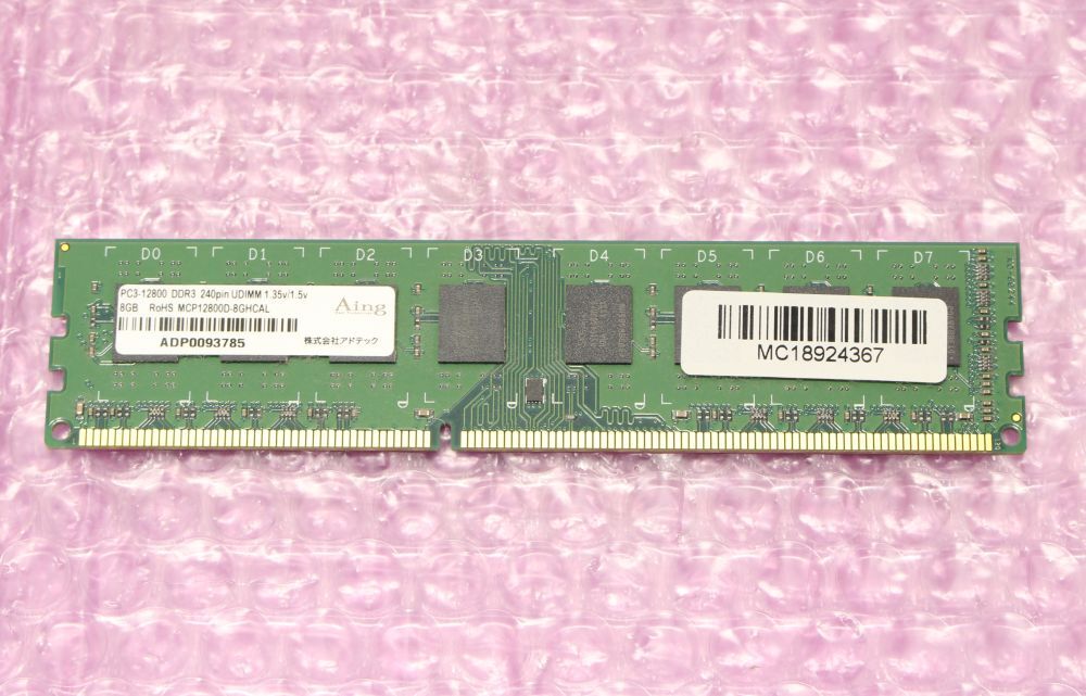 PC3L-12800U(DDR3-1600)-8GB 1枚 /Aing アドテック_画像1