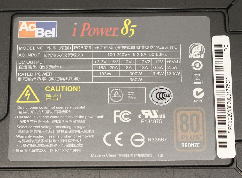 AcBel iPower 85 PCB029 350W 80PLUS BRONZE ATX電源_画像5