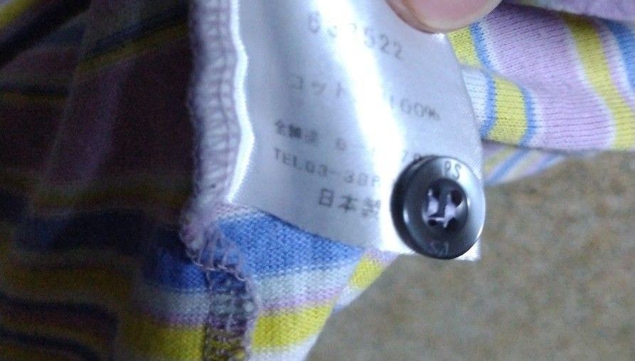【レア・全紳連製】ポールスミス　ポロシャツ　マルチボーダーカラー　日本製　L