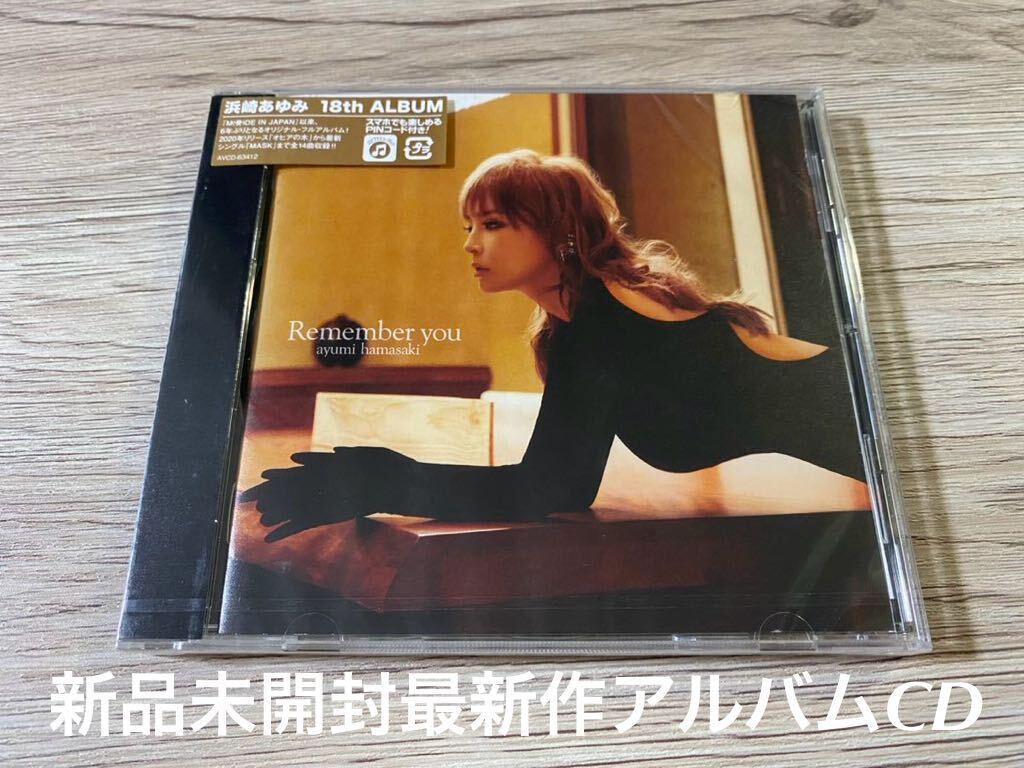 新品未開封 Remember you 浜崎あゆみ CD Ayumi Hamasaki 送料 新品未開封 Remember you 浜崎あゆみ CD Ayumi Hamasaki 送料