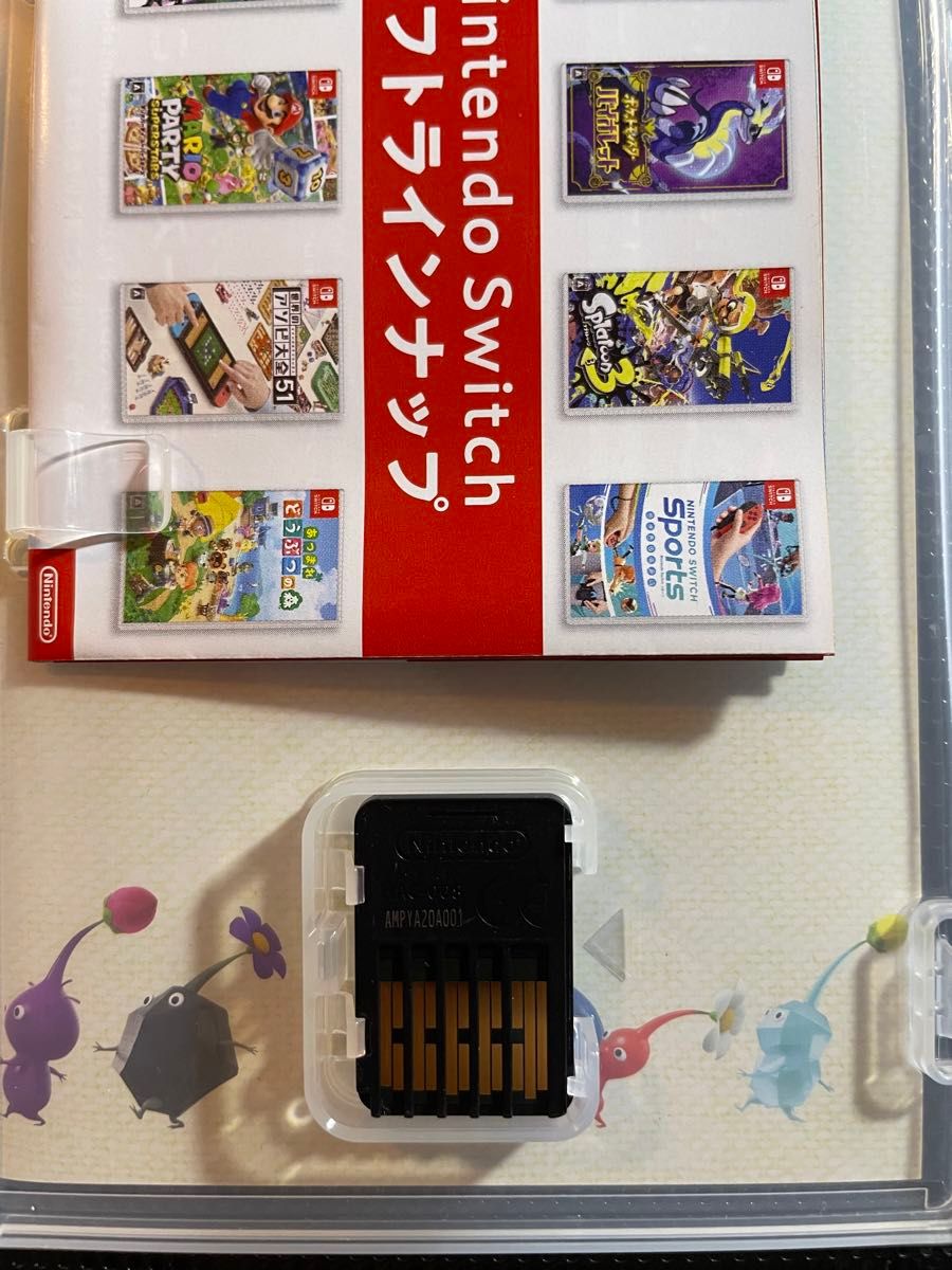 【switch】ピクミン4