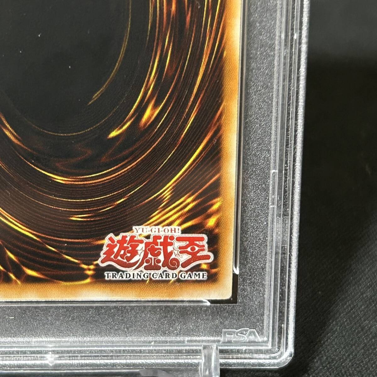 極美品 巨大戦艦ビッグコア PSA9 旧アジア版 英語表記 レリーフ 1st edition 遊戯王_画像10