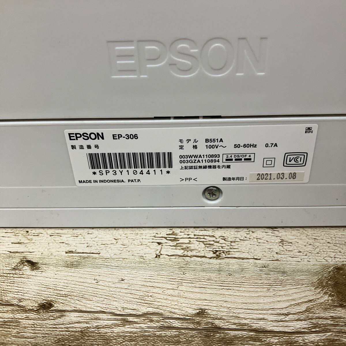 EPSON EP-306 プリンター 通電 ジャンク_画像8