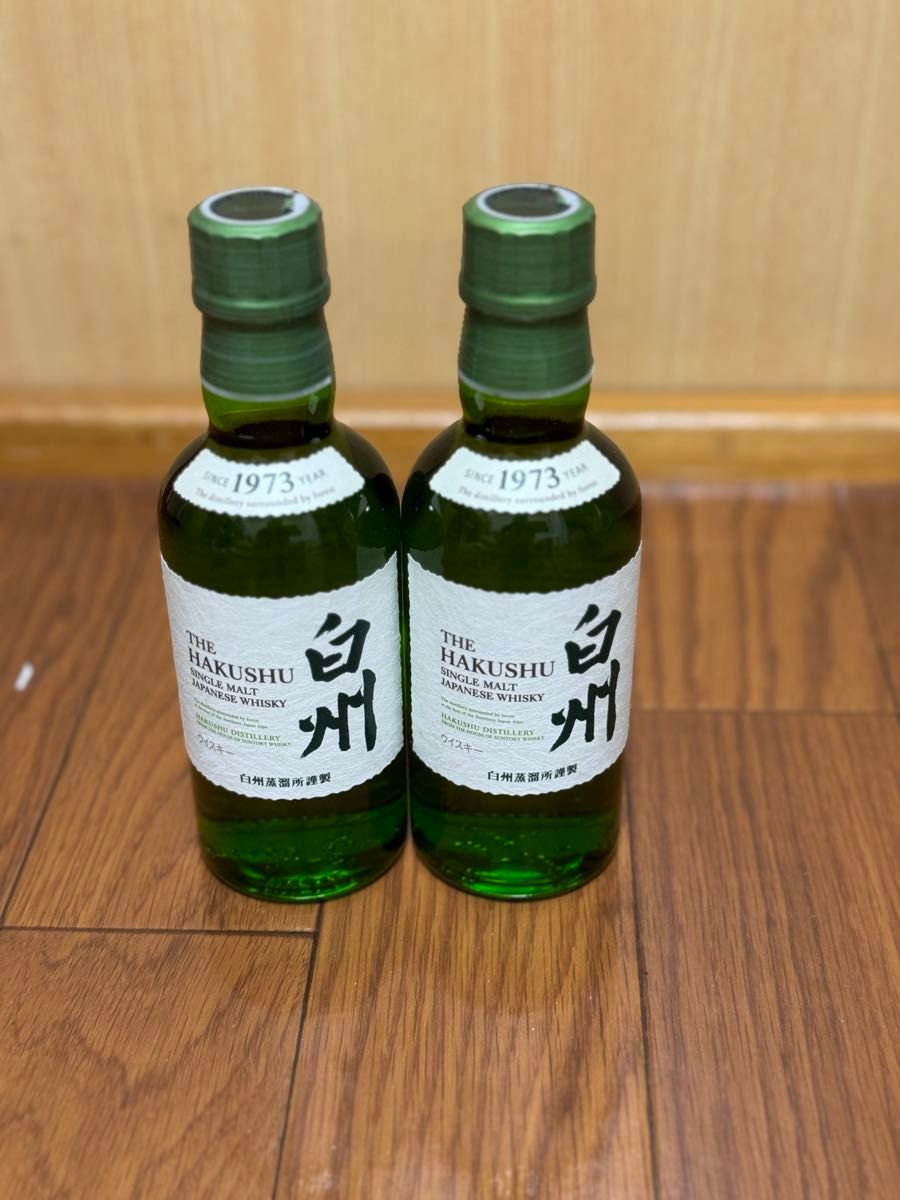  【未開栓】SUNTORY サントリー 白州 はくしゅう 2本まとめ ウィスキー 180ml