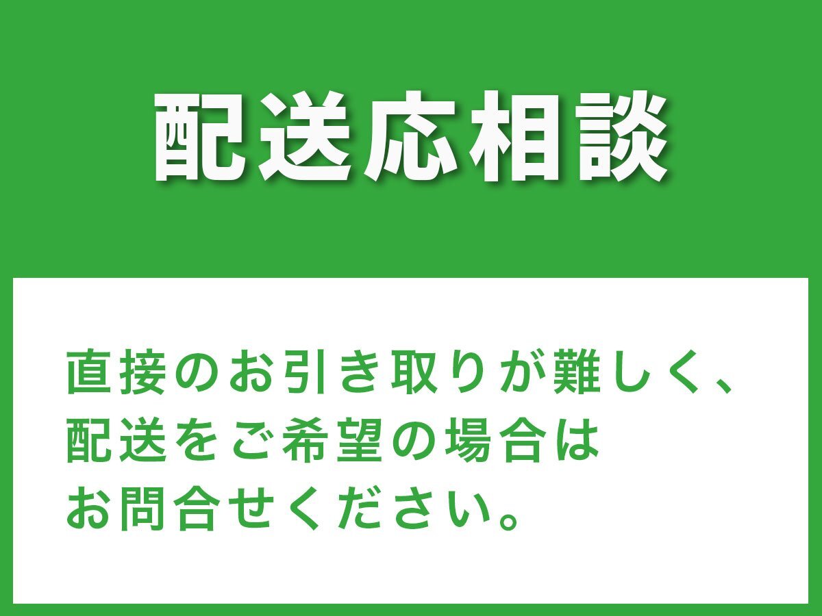 ☆香川 ヤンマー 田植機 高速ニューすこやか VP4C ４条植え ロータリー 田植え 水田 農機具 配送応相談 22013564［あぐり家 高松支店］_画像10