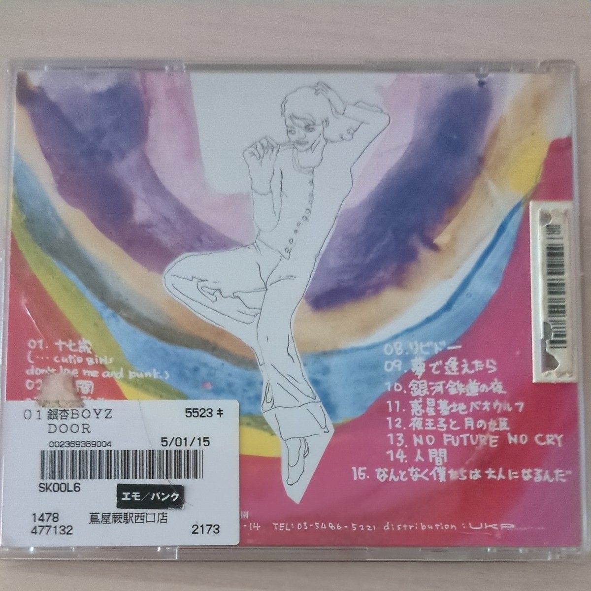 銀杏BOYZ　ドアー　DOOR レンタル落CD