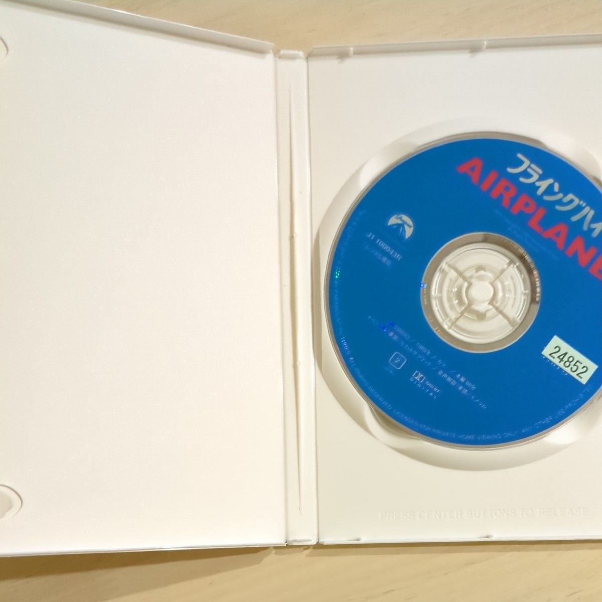 フライングハイ DVD