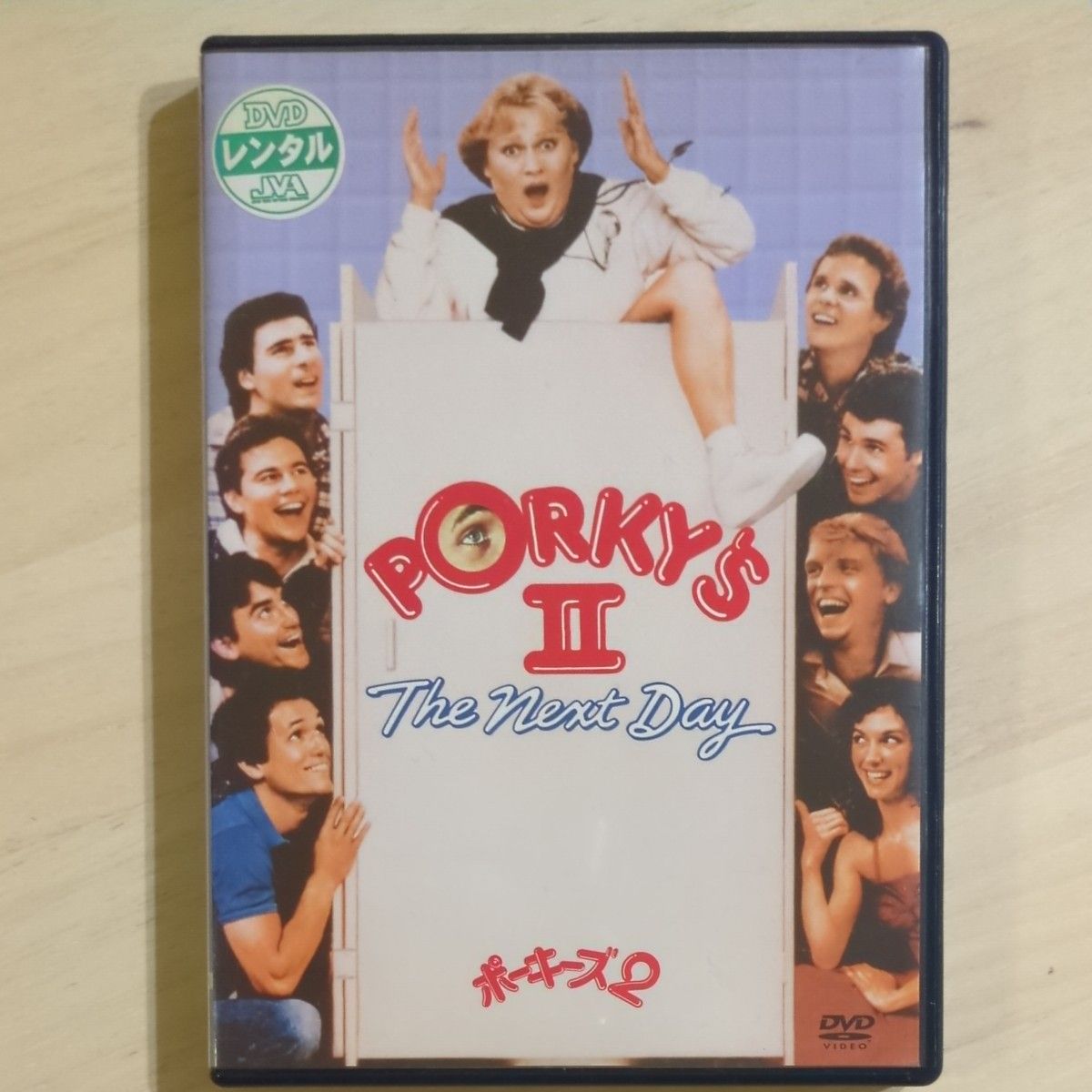 ポーキーズ2    PORKYSⅡ　DVD