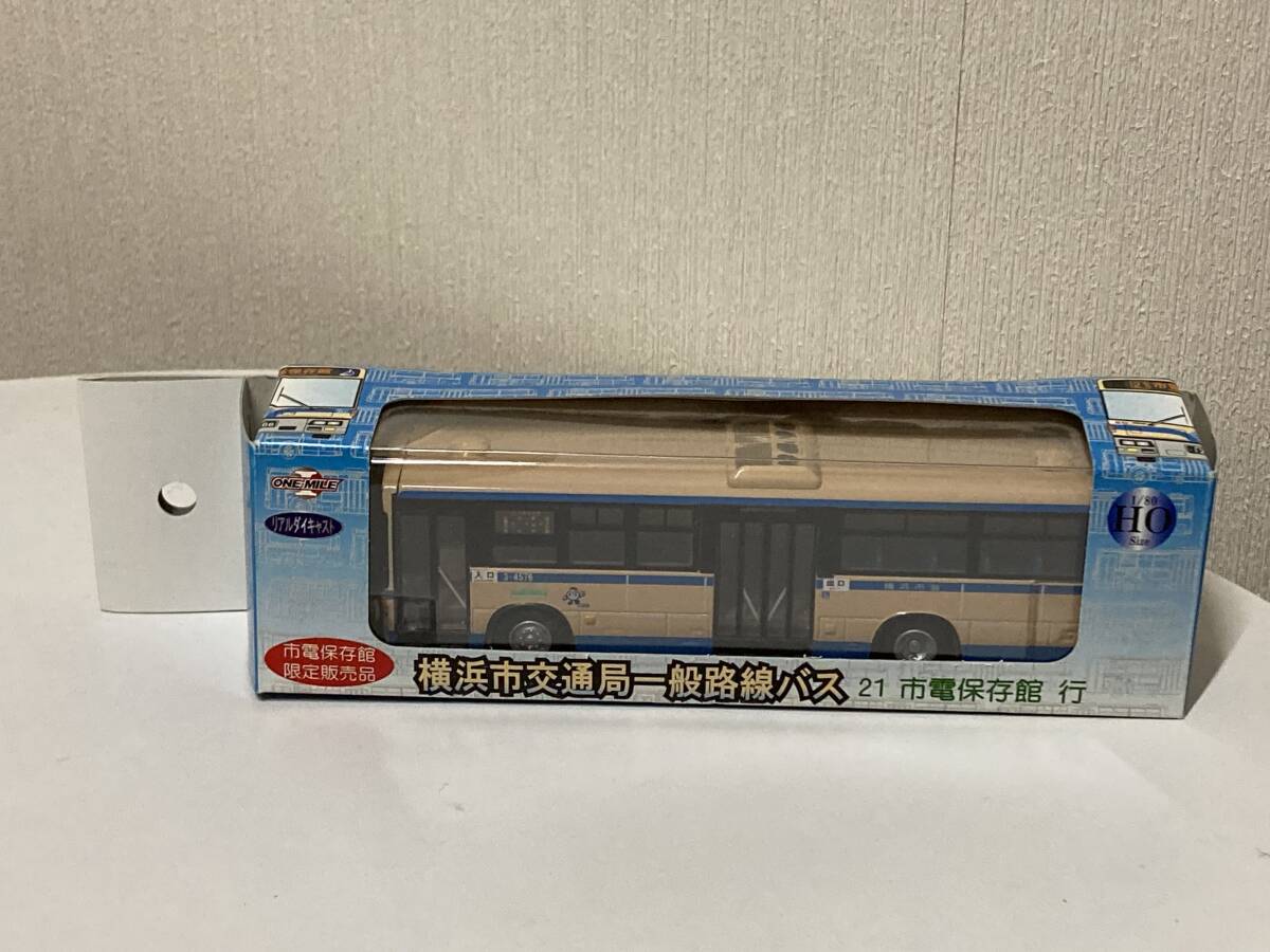 送料無料 ワンマイル 横浜市交通局　一般路線バス　バス　模型　ミニカー_画像1