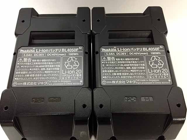 マキタ パワーソースキット 40V 5.0Ah 電池×2 2口充電器セット 未使用品 A-72039 D28-05の画像4