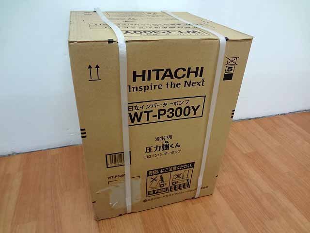 日立 インバーターポンプ 浅井戸用 WT-P300Y H14-02_画像1