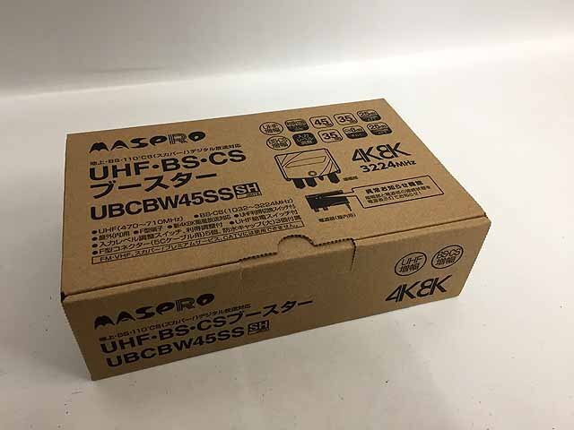 マスプロ UHF・BS・CSブースター UBCBW45SS L03-07_画像1