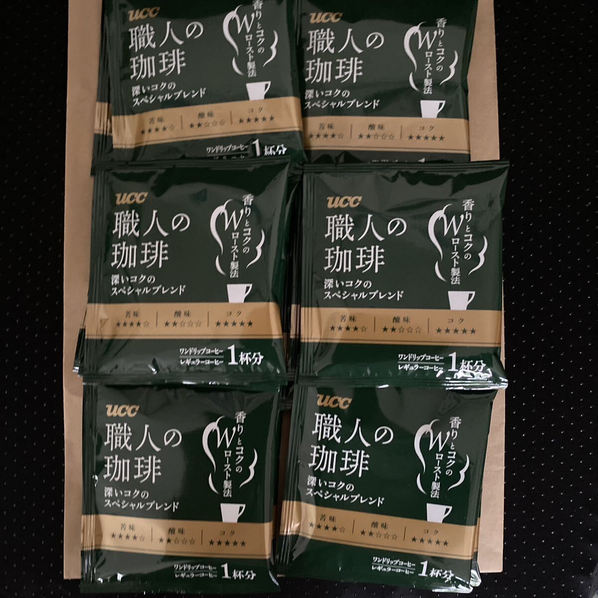 UCC worker. .. one drip coffee 20 piece set ②