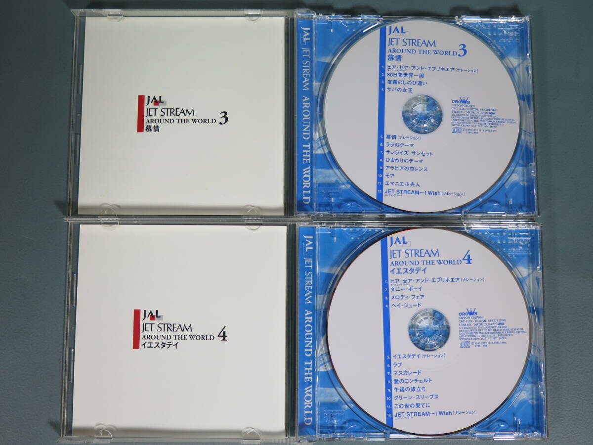 CD⑧ 10枚組 JAL STREAM AROUND THE WORLD①～⑩ ジェットストリームオーケストラ★ゴッドファーザー/ムーランルージュ/エマニエル夫人などの画像5