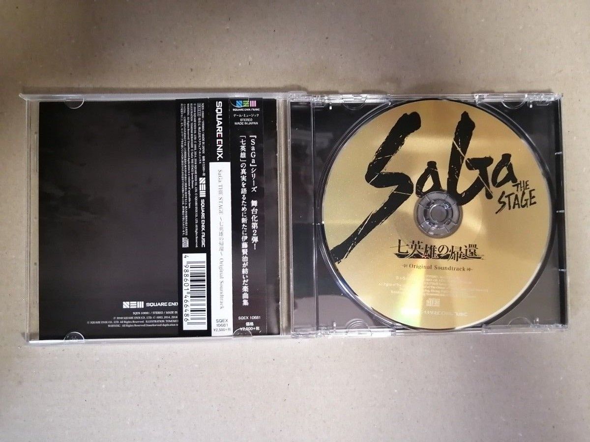 CD 帯あり「SaGa THE STAGE〜七英雄の帰還〜」 Original Soundtrack/伊藤賢治 ロマンシングサガ