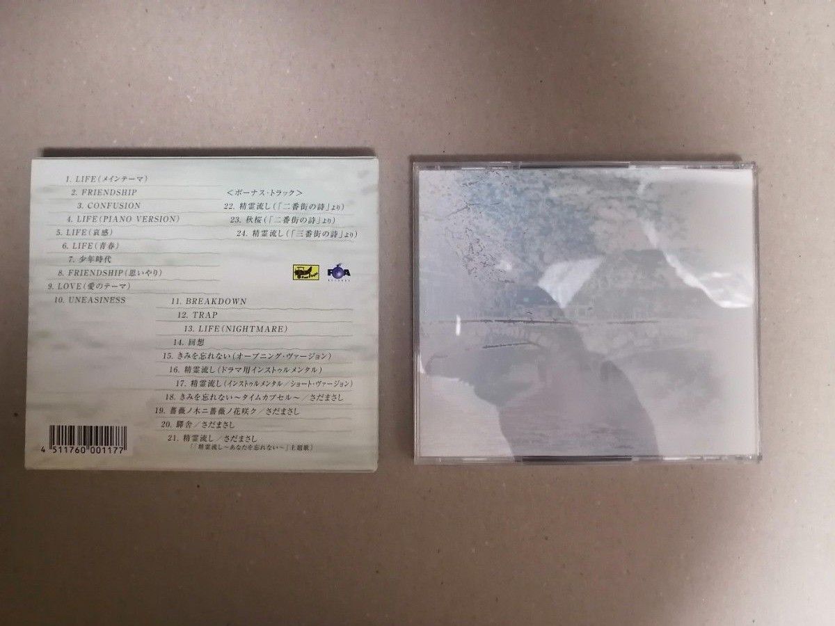 CD「精霊流し〜あなたを忘れない〜」 オリジナルサウンドトラック/さだまさし×服部隆之