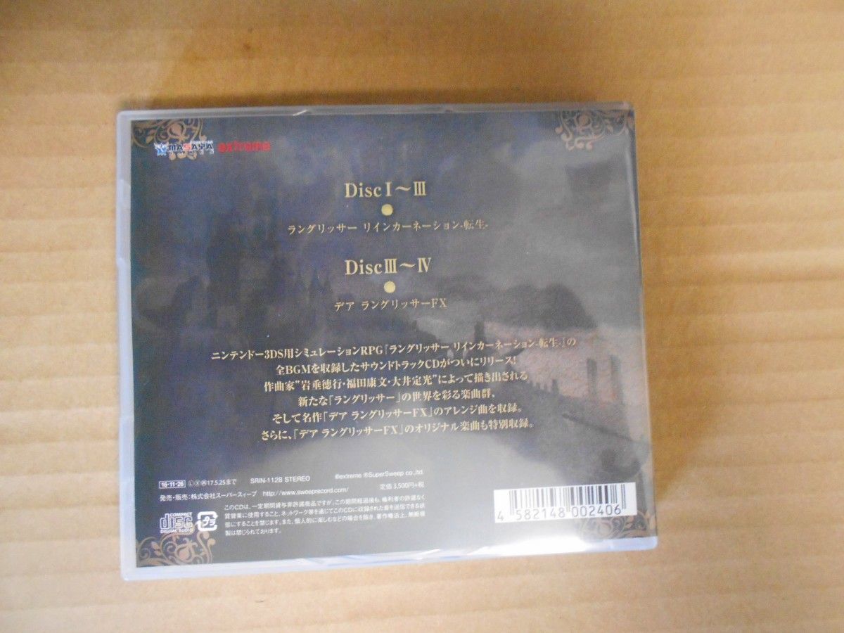 CD ラングリッサー リインカーネーション-転生- サウンドトラック PLUS (4CD)