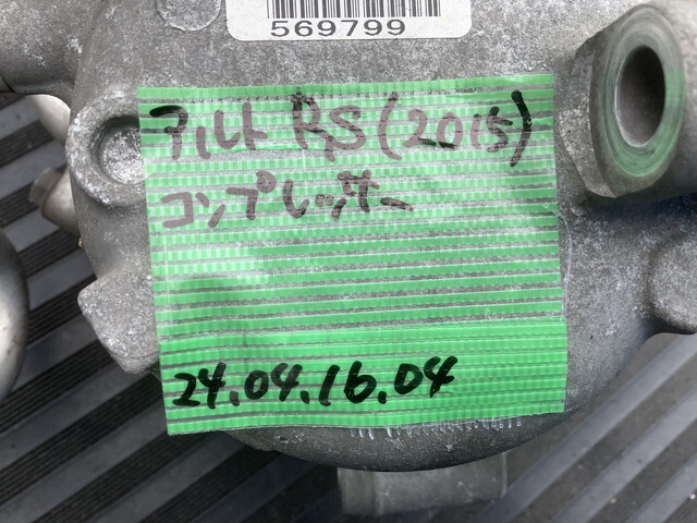 DBA-HA36S アルト RS (2015) コンプレッサー ZJ3 個人宅への発送不可最寄りの営業所支店 MIT 24041604_画像6